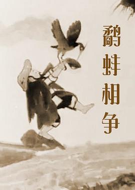 国语对白91