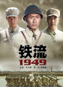 国语对白91