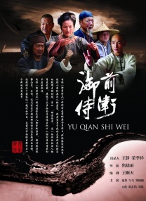 国语对白91